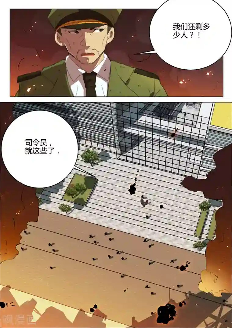 染色体47号第213话