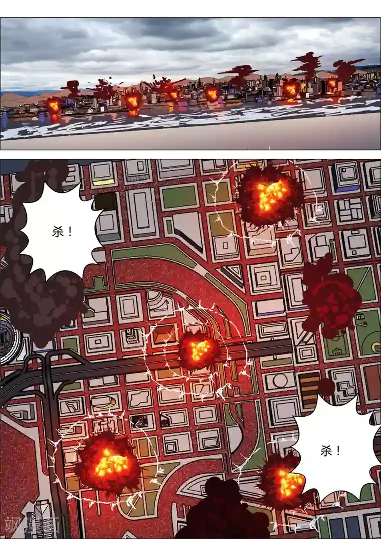 染色体47号第213话