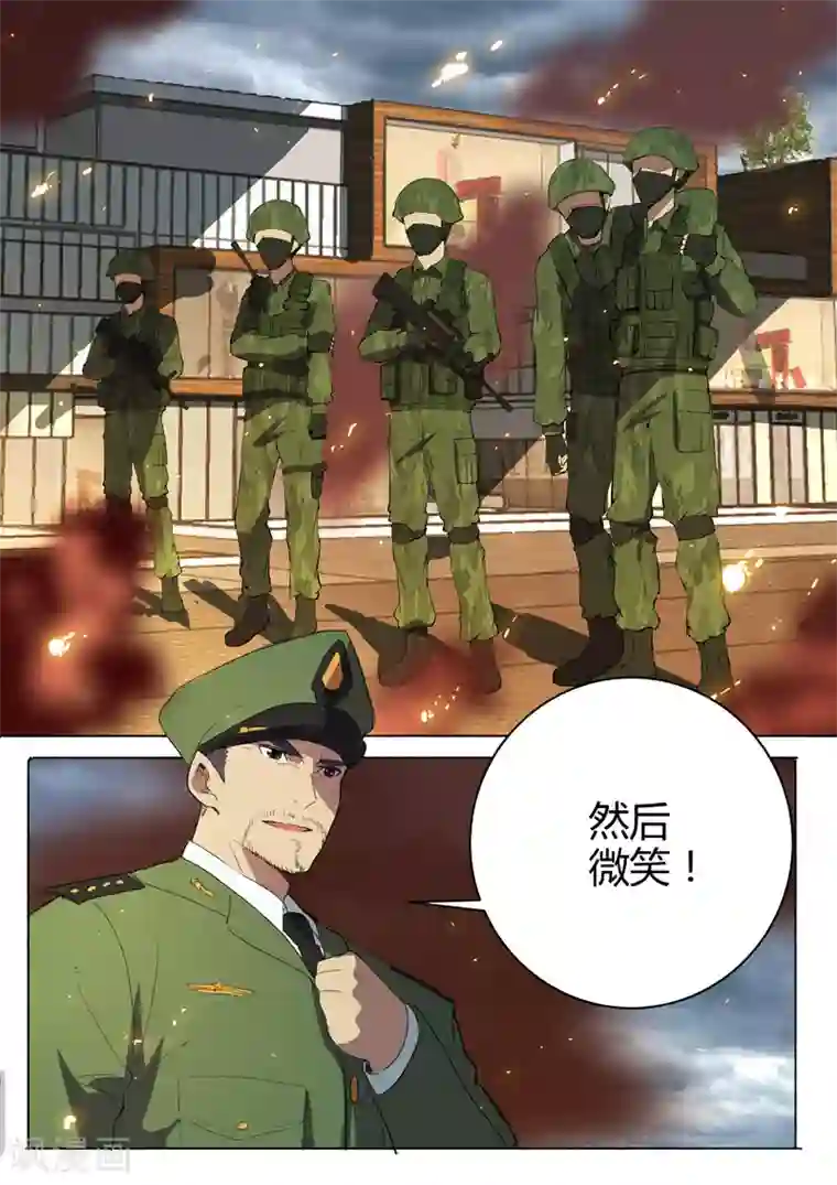 染色体47号第213话