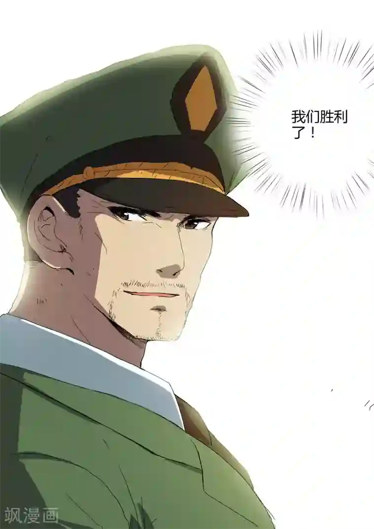 染色体47号第213话