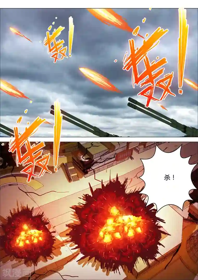 染色体47号第213话