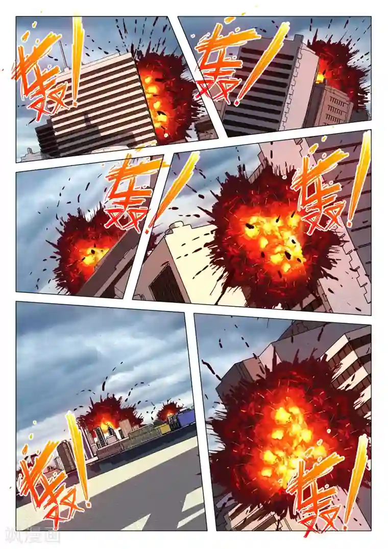 染色体47号第214话