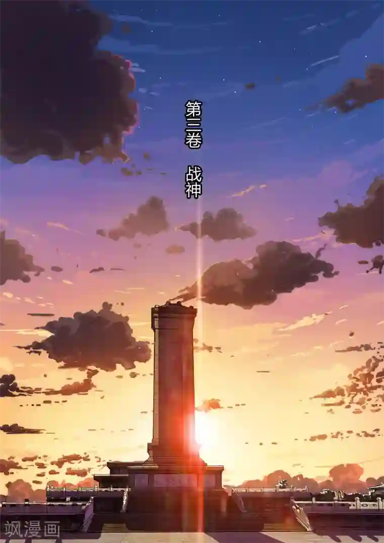染色体47号第214话