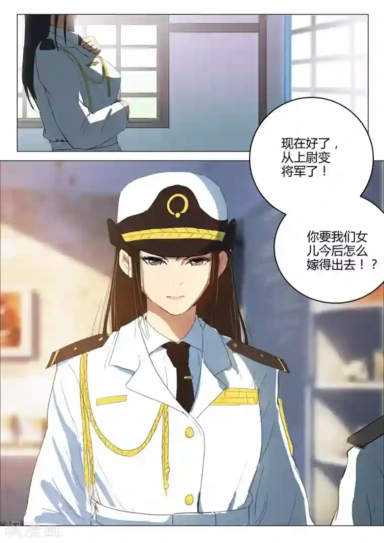 染色体47号第215话