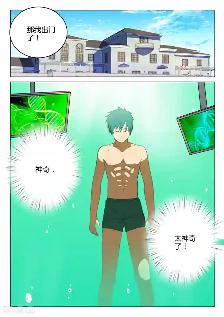 里番全彩工口茂男系列第216话