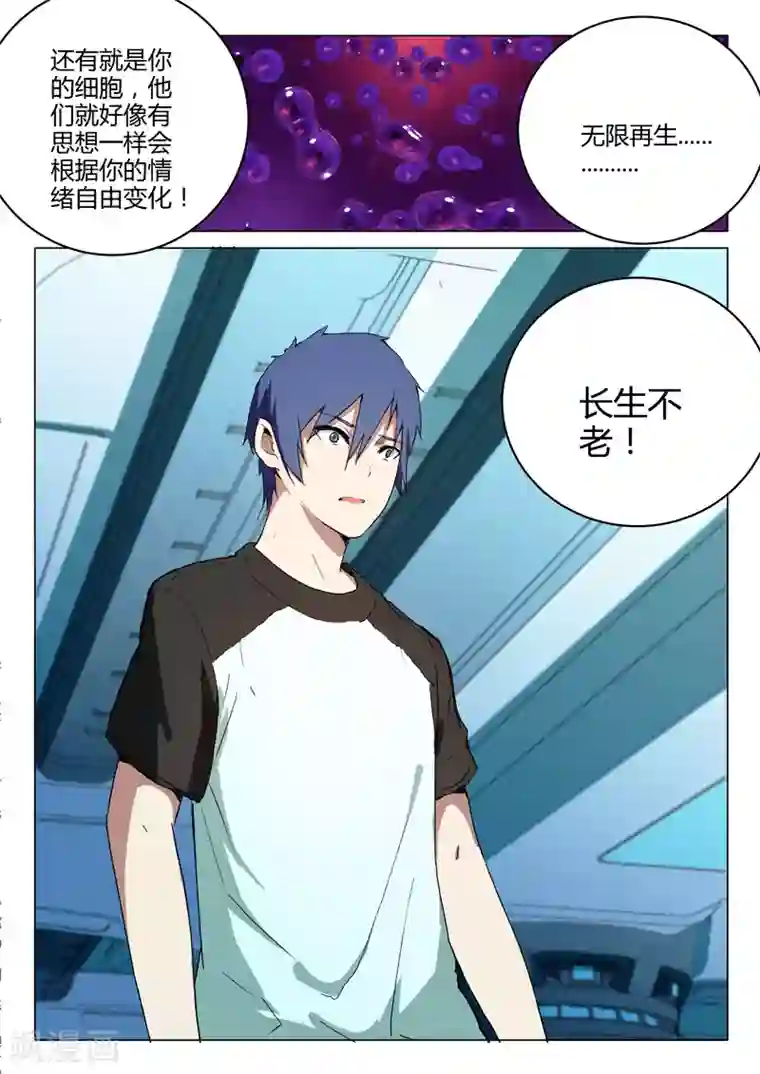 里番全彩工口茂男系列第216话