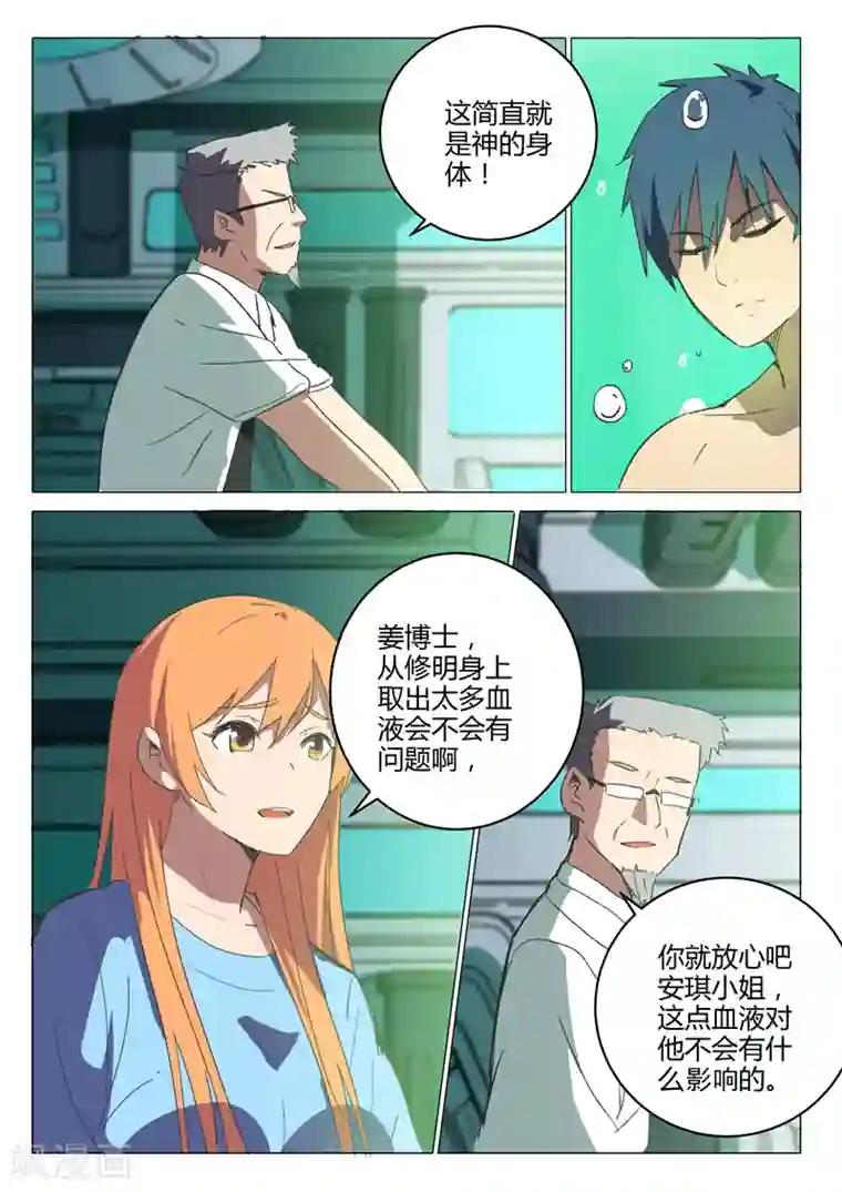 里番全彩工口茂男系列第216话