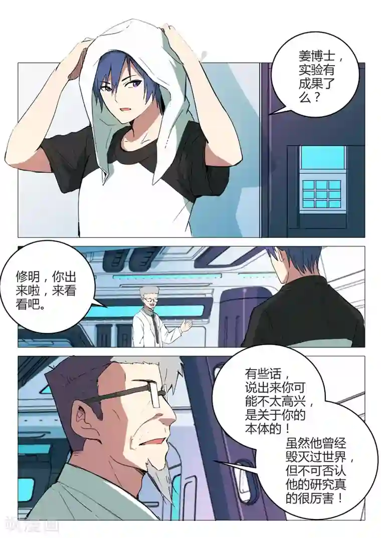 里番全彩工口茂男系列第216话