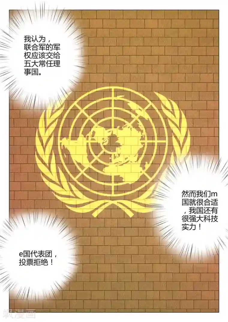 染色体47号第219话