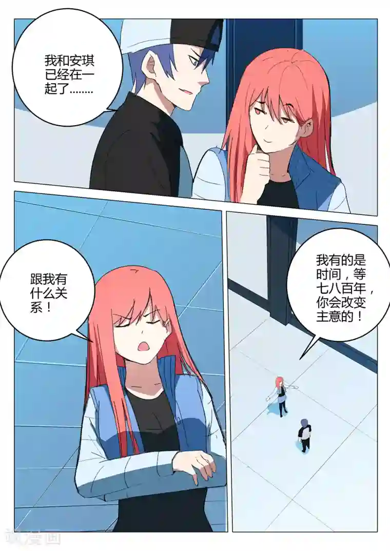 染色体47号第219话