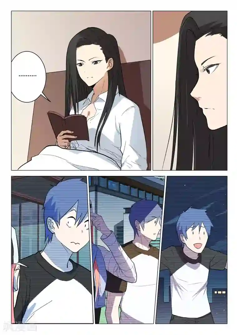 染色体47号第224话