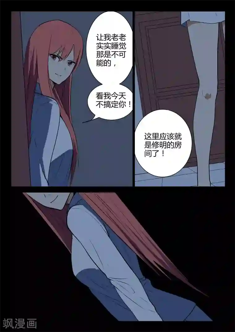 染色体47号第224话