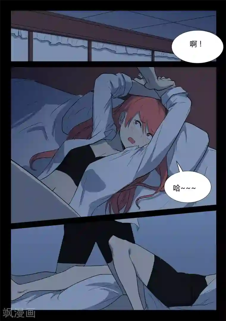 染色体47号第225话