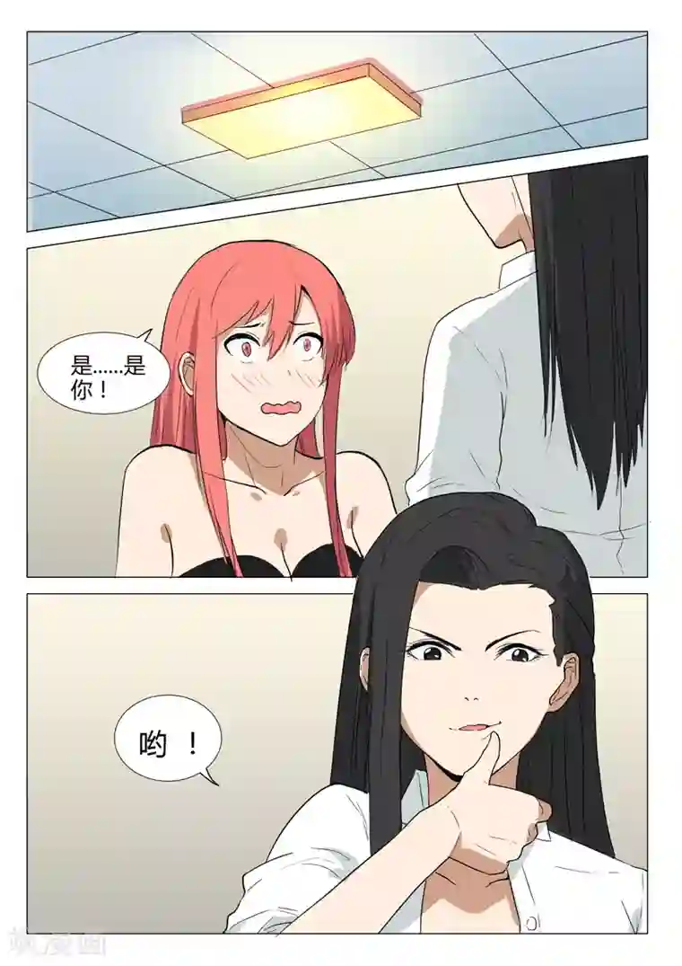 染色体47号第225话