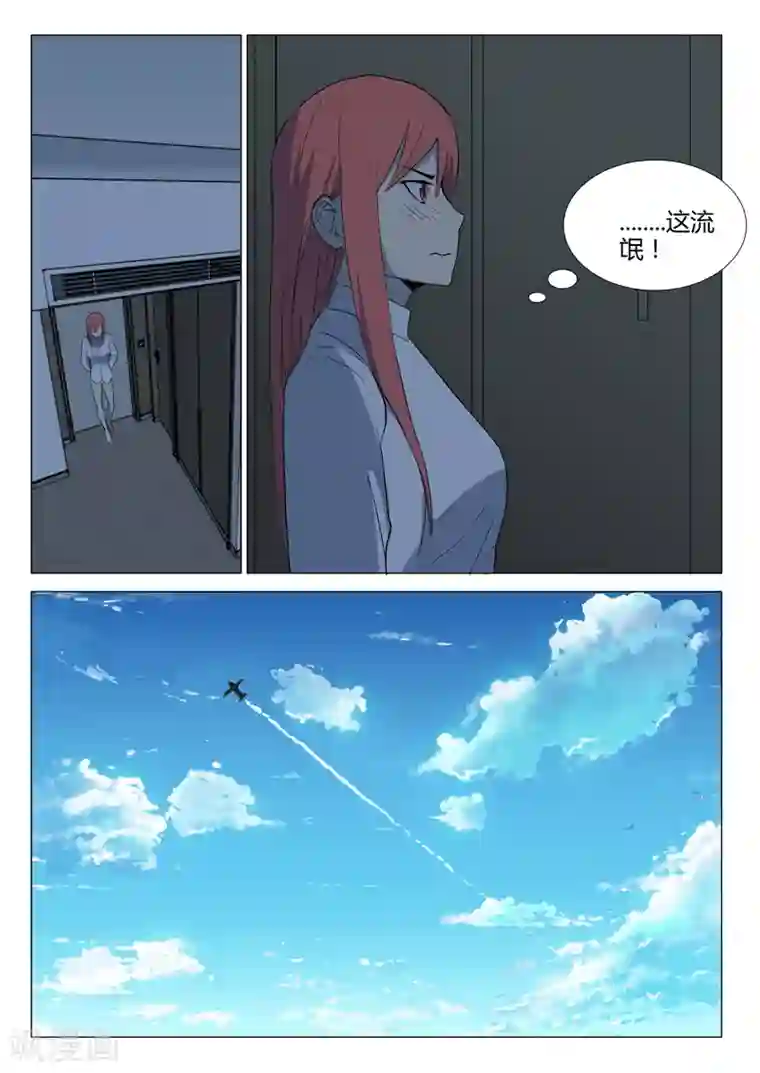 染色体47号第225话