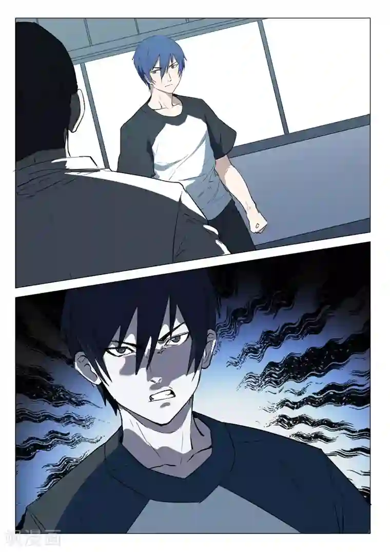 染色体47号第231话