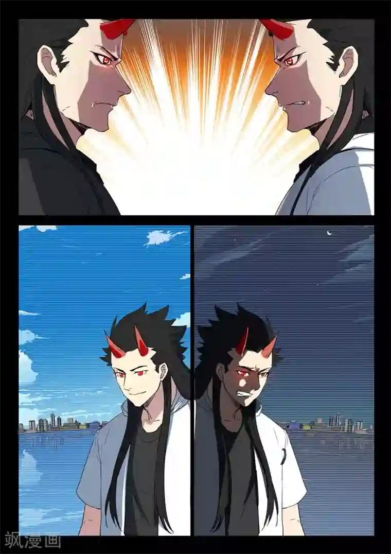 染色体47号第235话