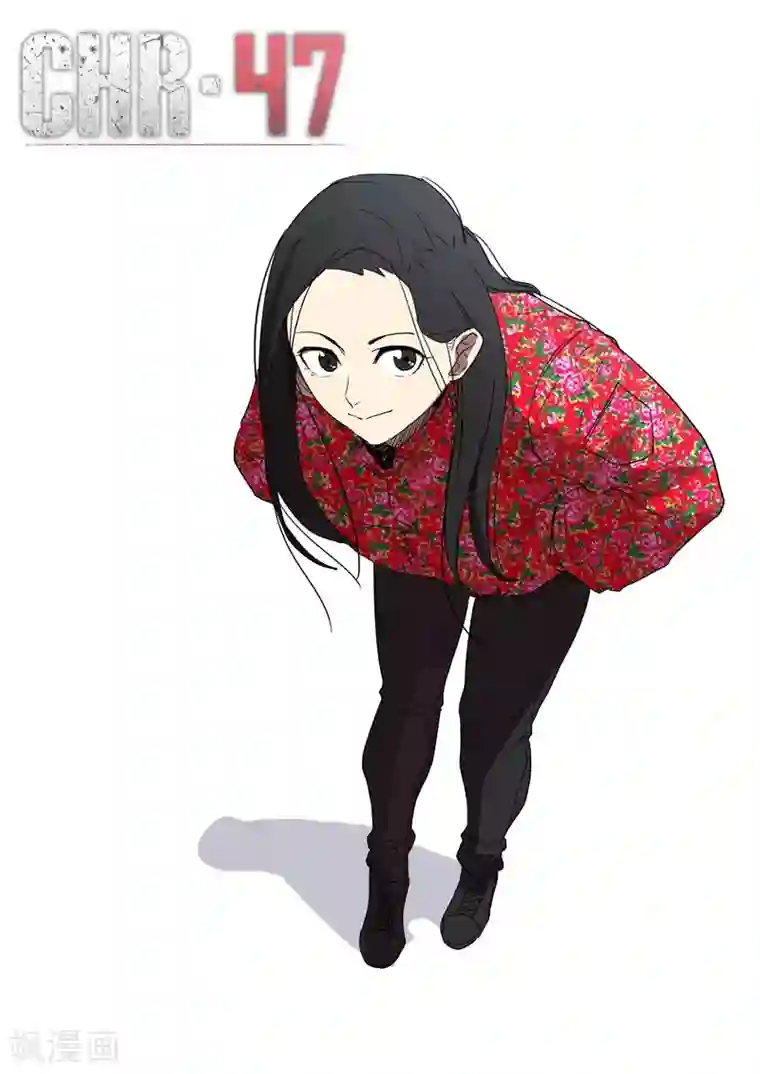 染色体47号第236话