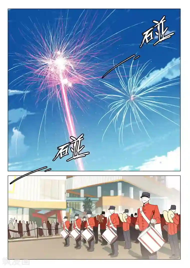 染色体47号第236话