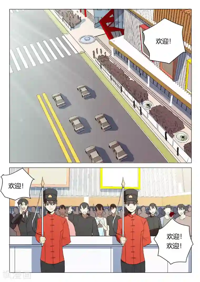 染色体47号第236话