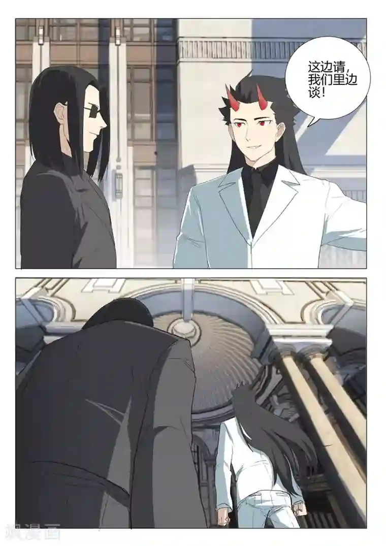 染色体47号第236话