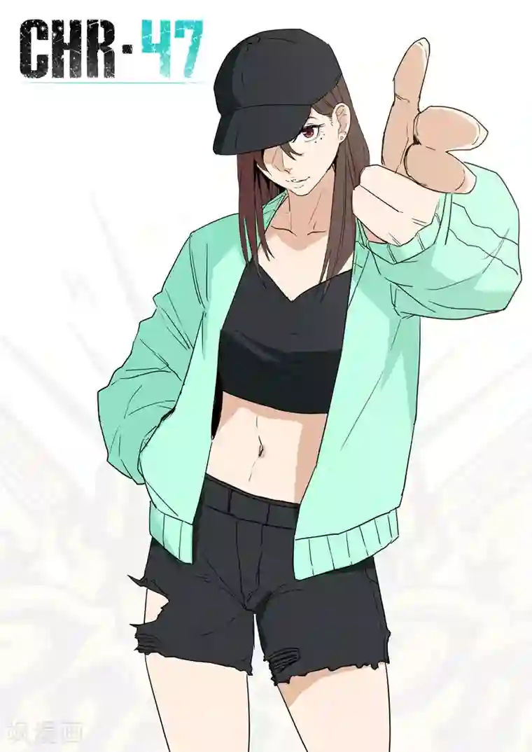 染色体47号第237话