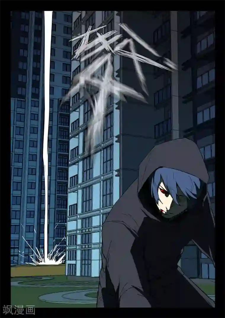 染色体47号第240话