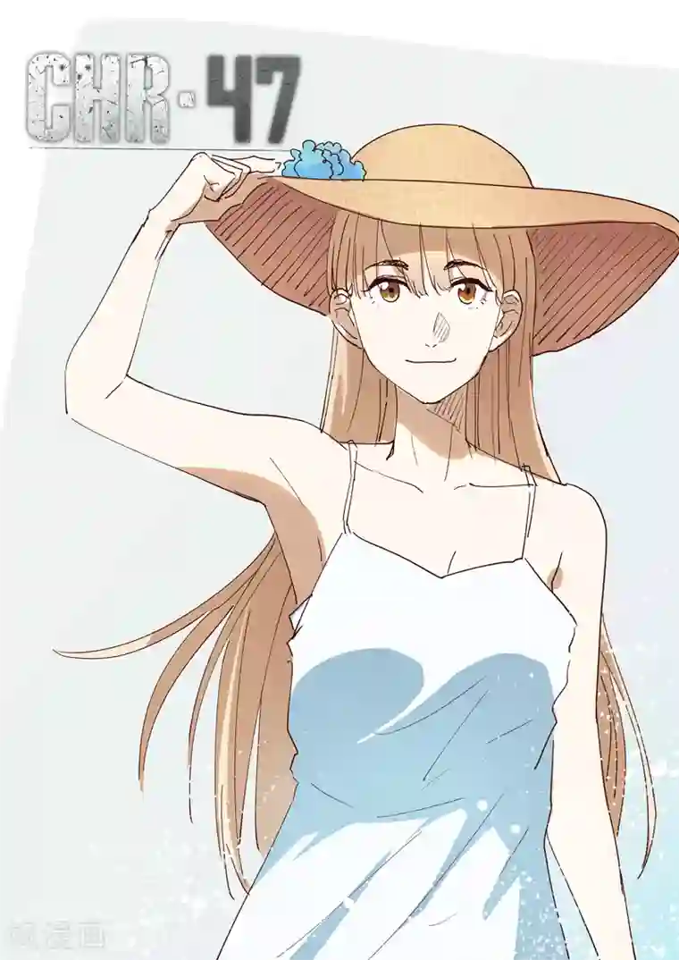 染色体47号第241话