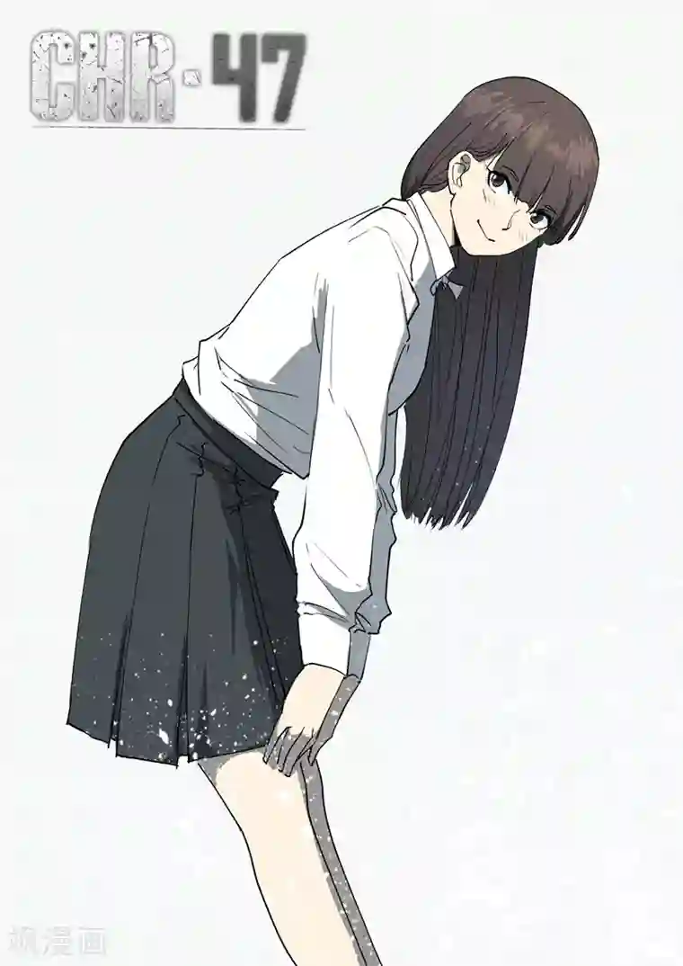 染色体47号第242话