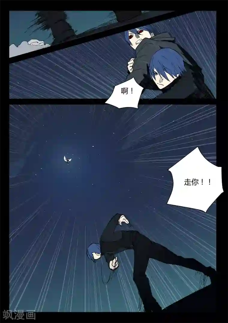 染色体47号第242话