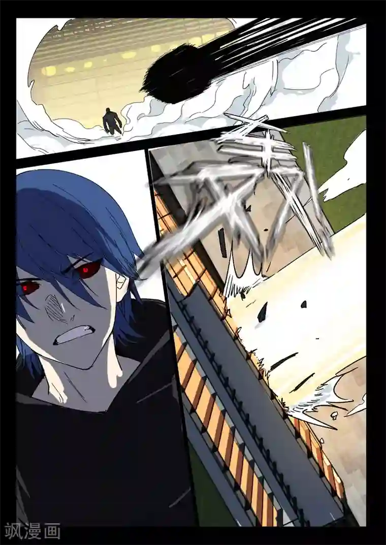 染色体47号第243话