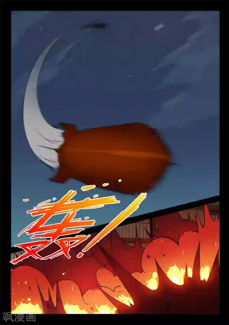 染色体47号第244话