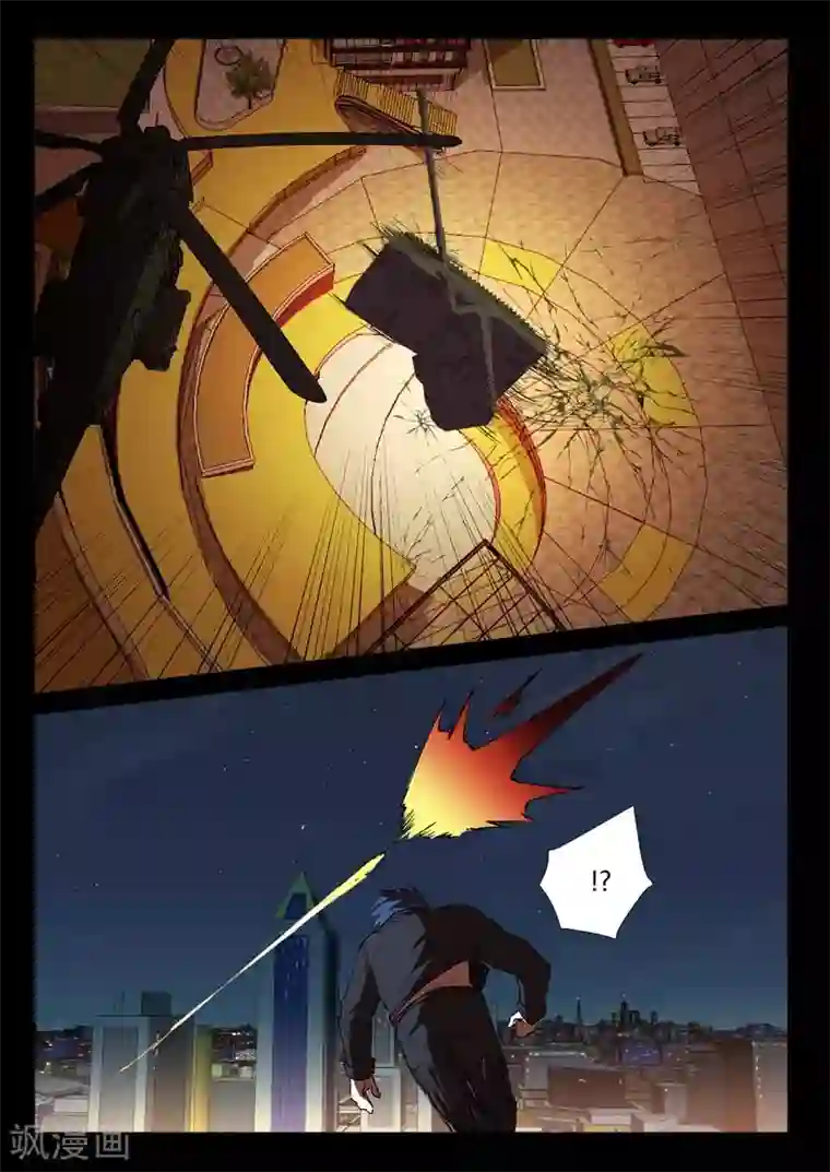 染色体47号第244话