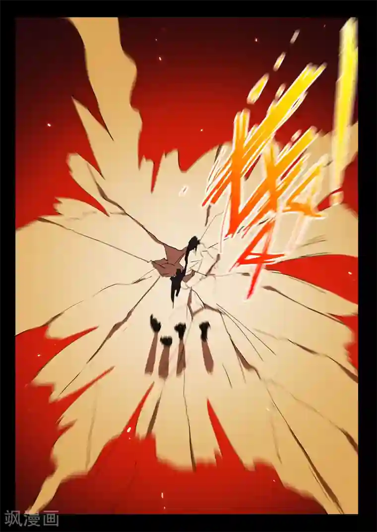 染色体47号第246话