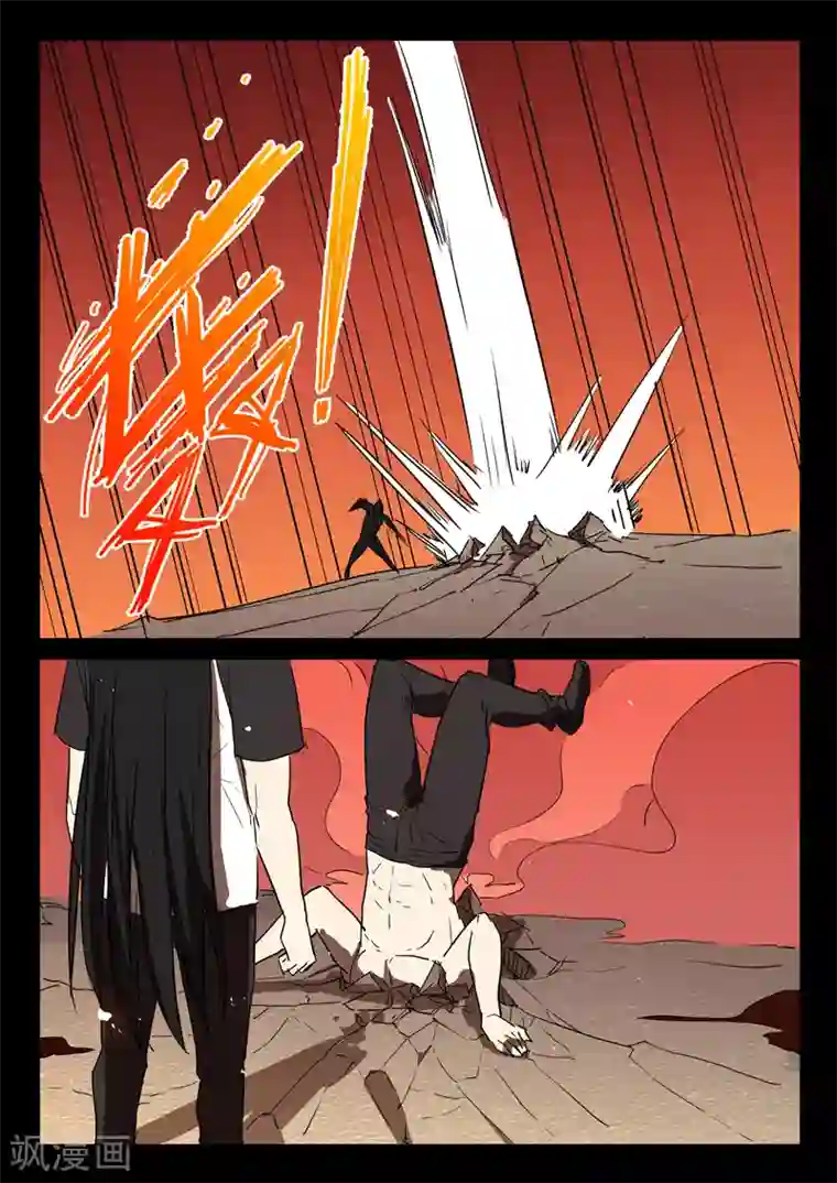 染色体47号第247话