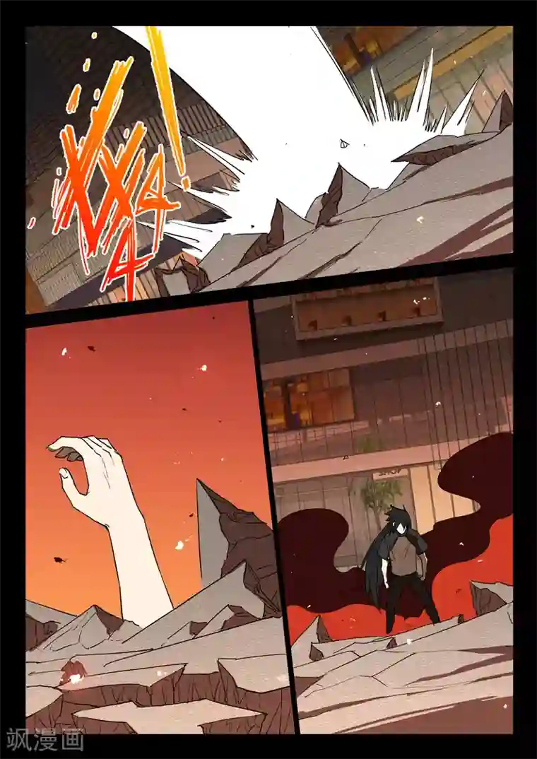 染色体47号第248话