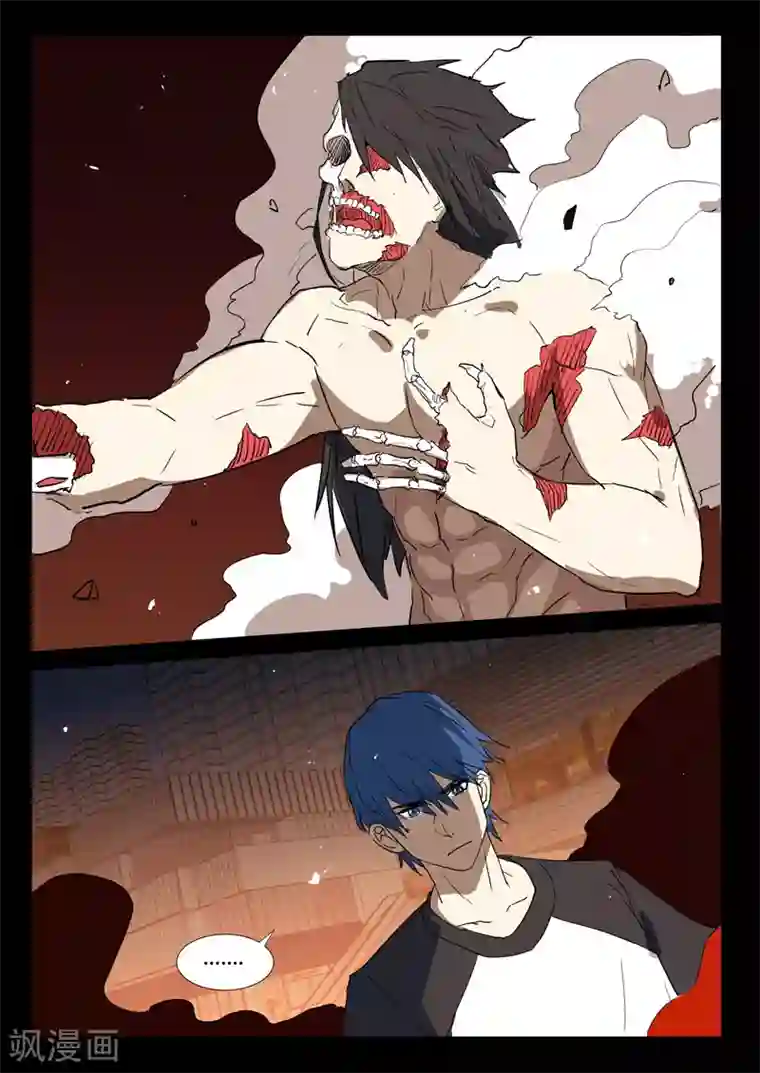 染色体47号第249话