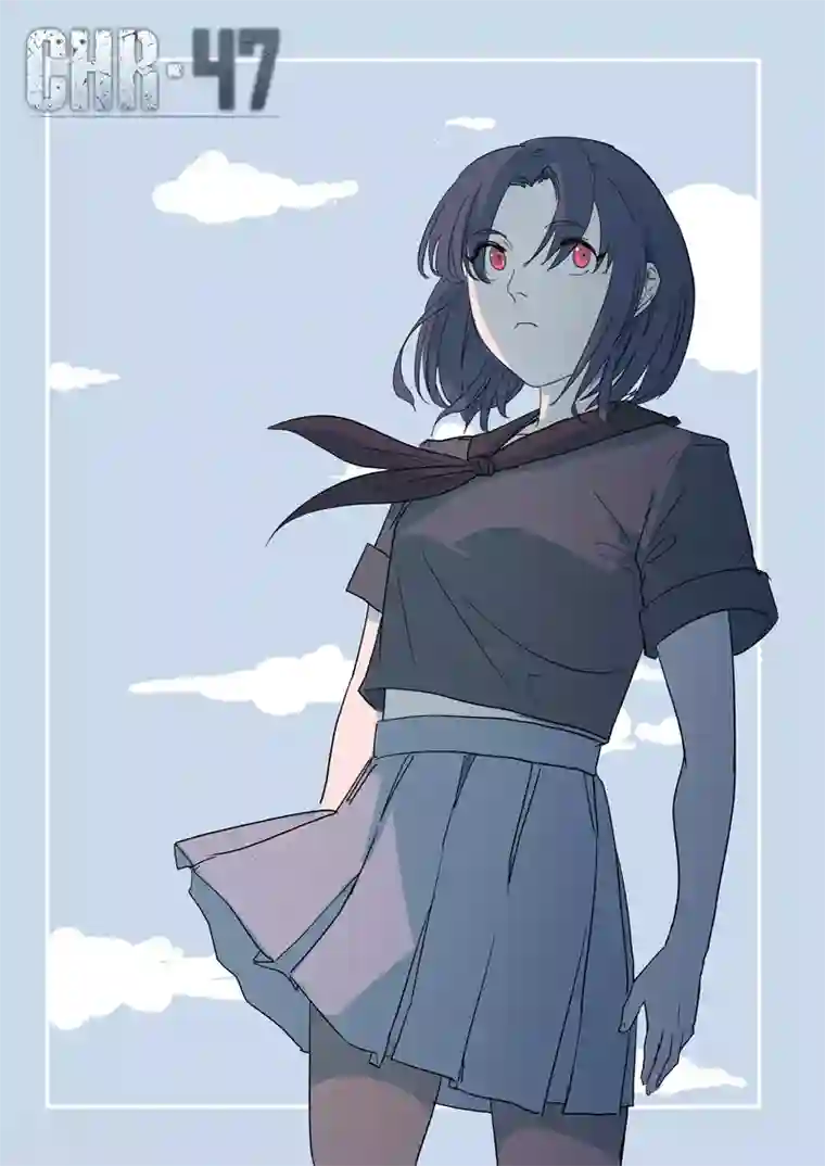 染色体47号第253话