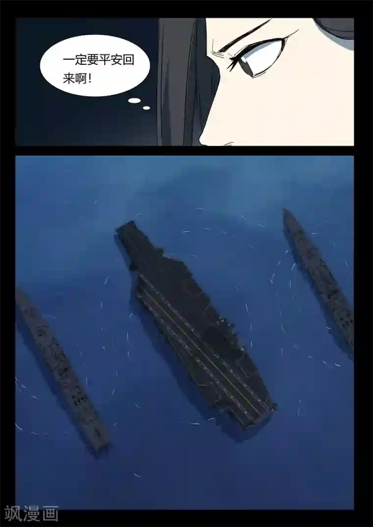 染色体47号第261话