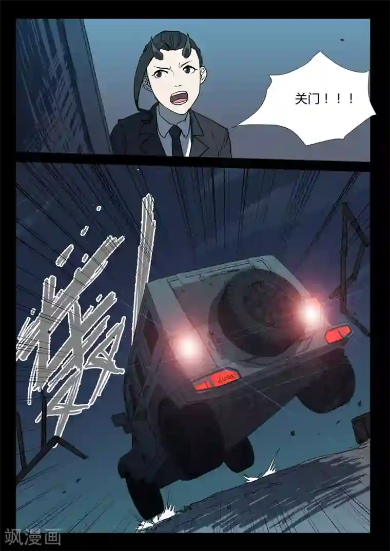 染色体47号第265话