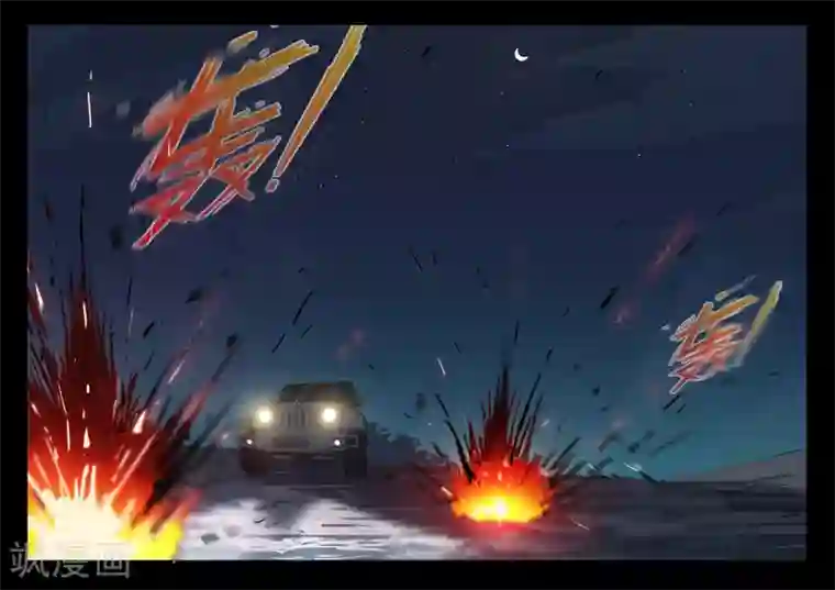 染色体47号第266话