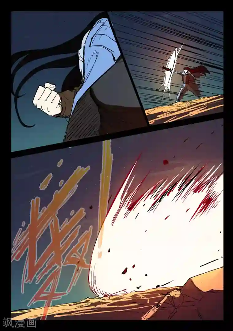 染色体47号第267话