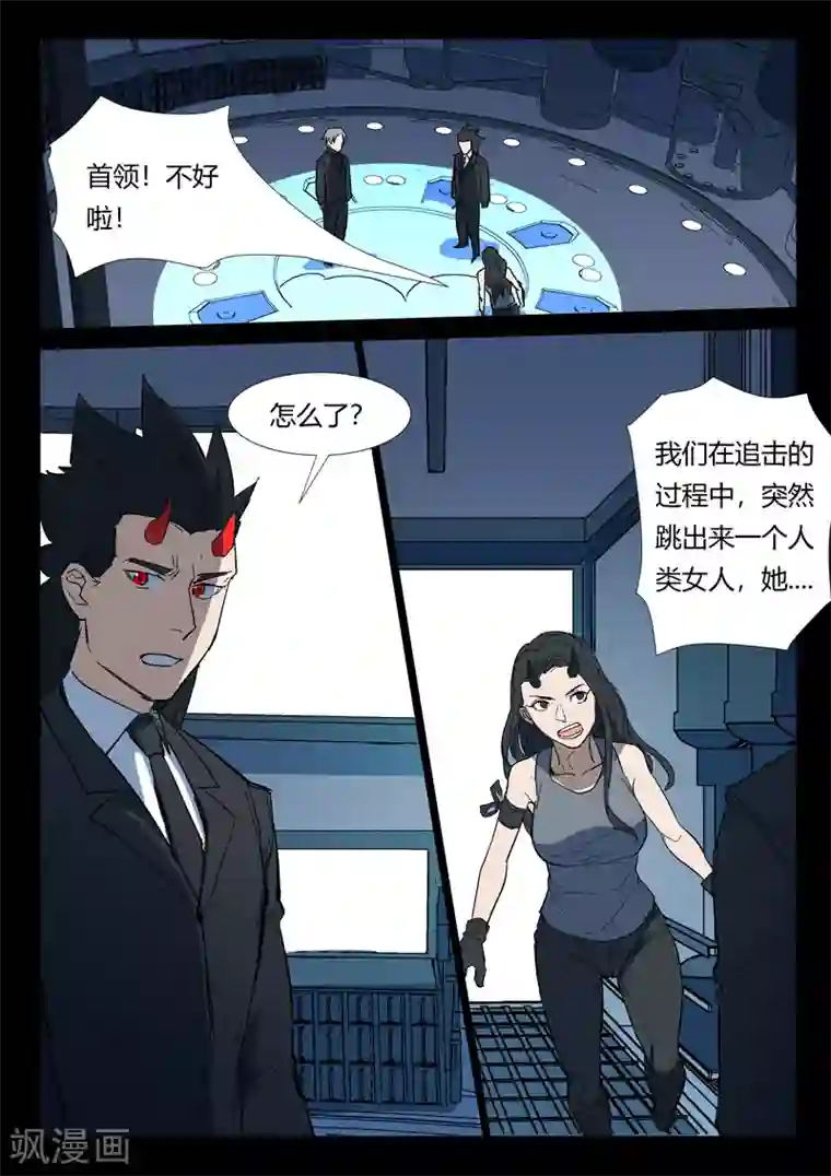 染色体47号第268话