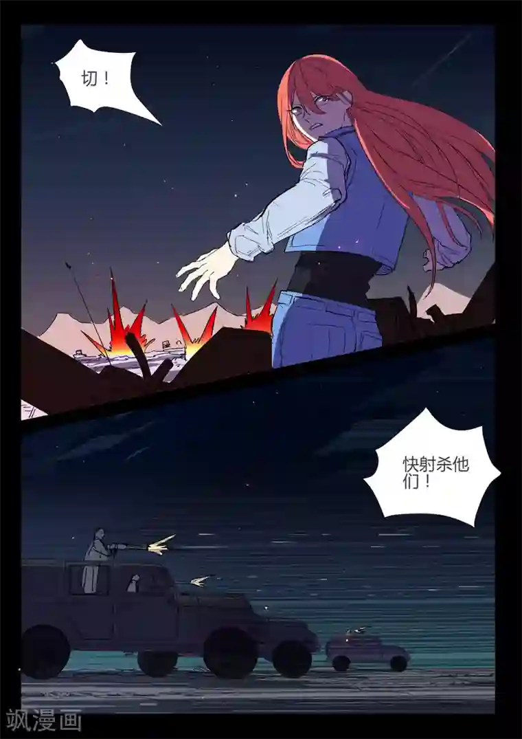 染色体47号第269话