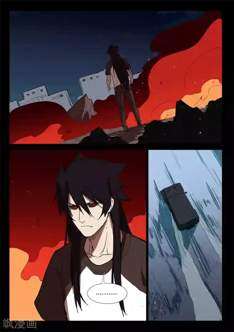 染色体47号第269话