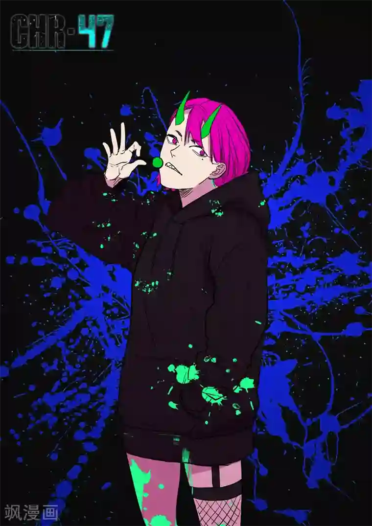 染色体47号第270话