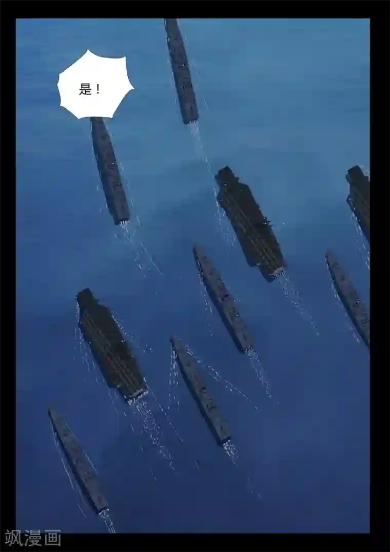 染色体47号第272话