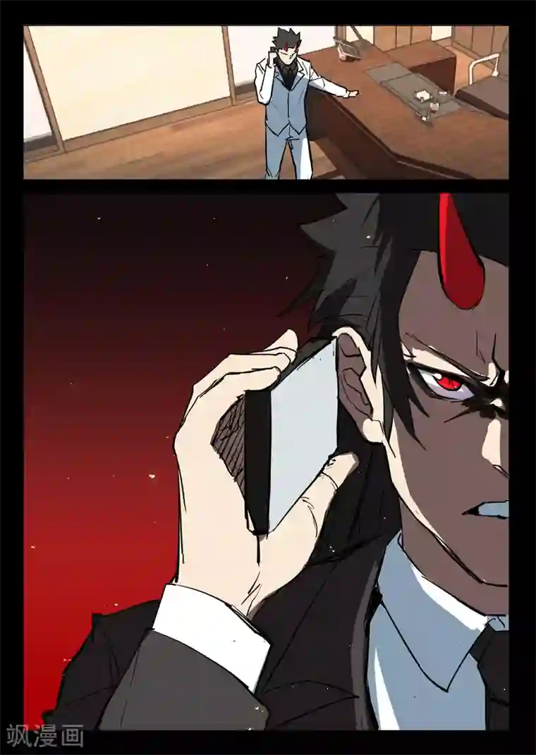 染色体47号第276话