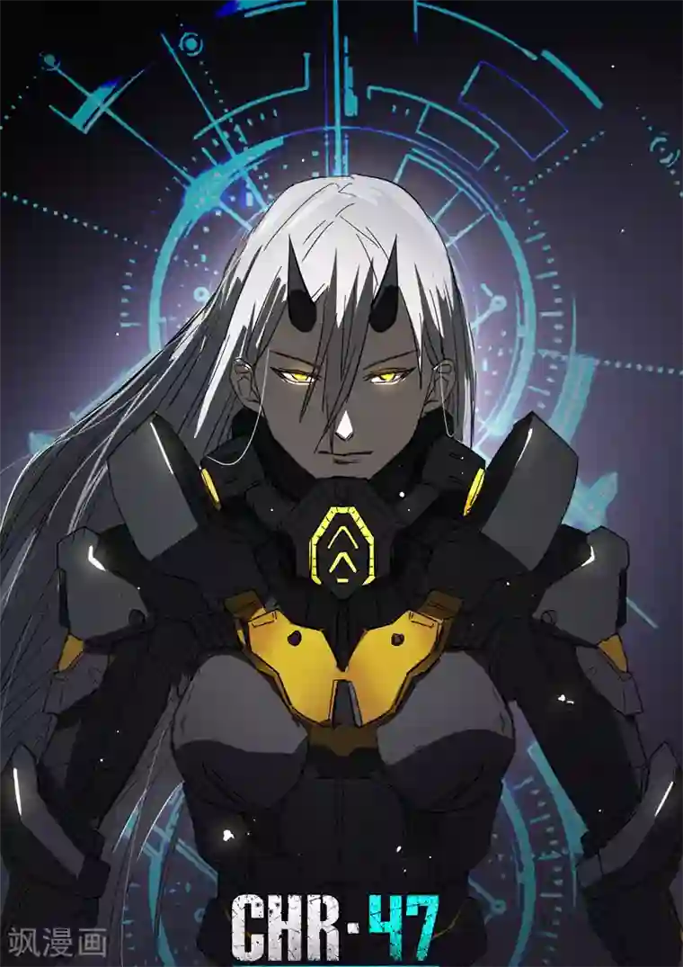 染色体47号第277话