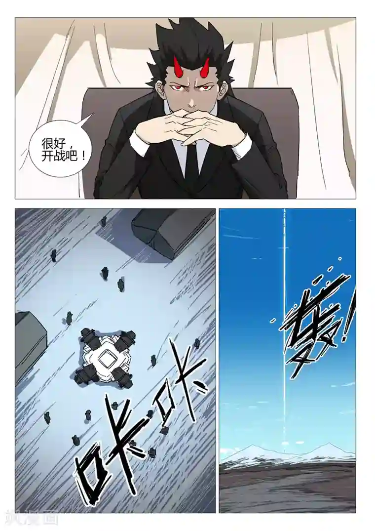 染色体47号第278话